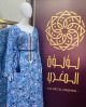 Sawsan
