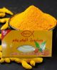 Turmeric Soap